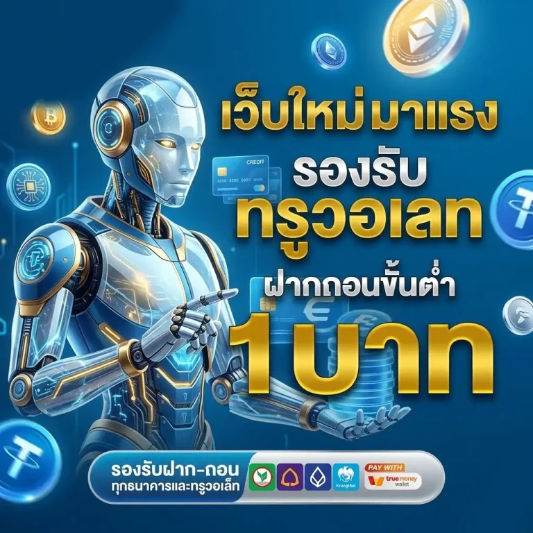 เว็บkubetหวย ฟรีเครดิต