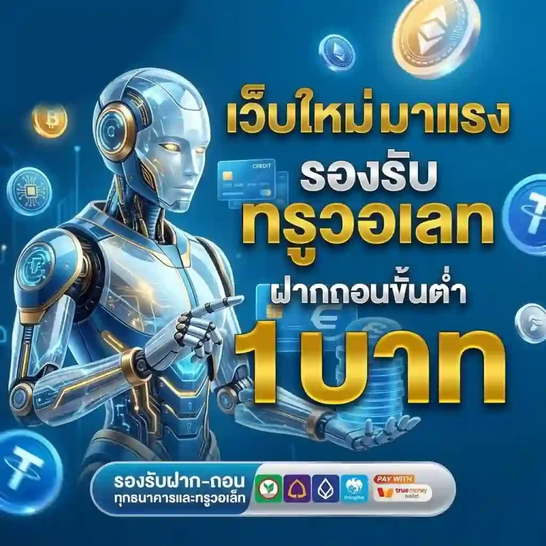 เว็บkubetหวย ฟรีเครดิต